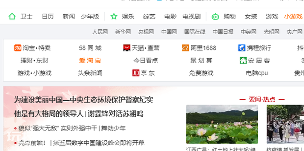 网页设计时需要注意哪些方面的问题 网页设计时需要注意哪些方面的问题-图片4